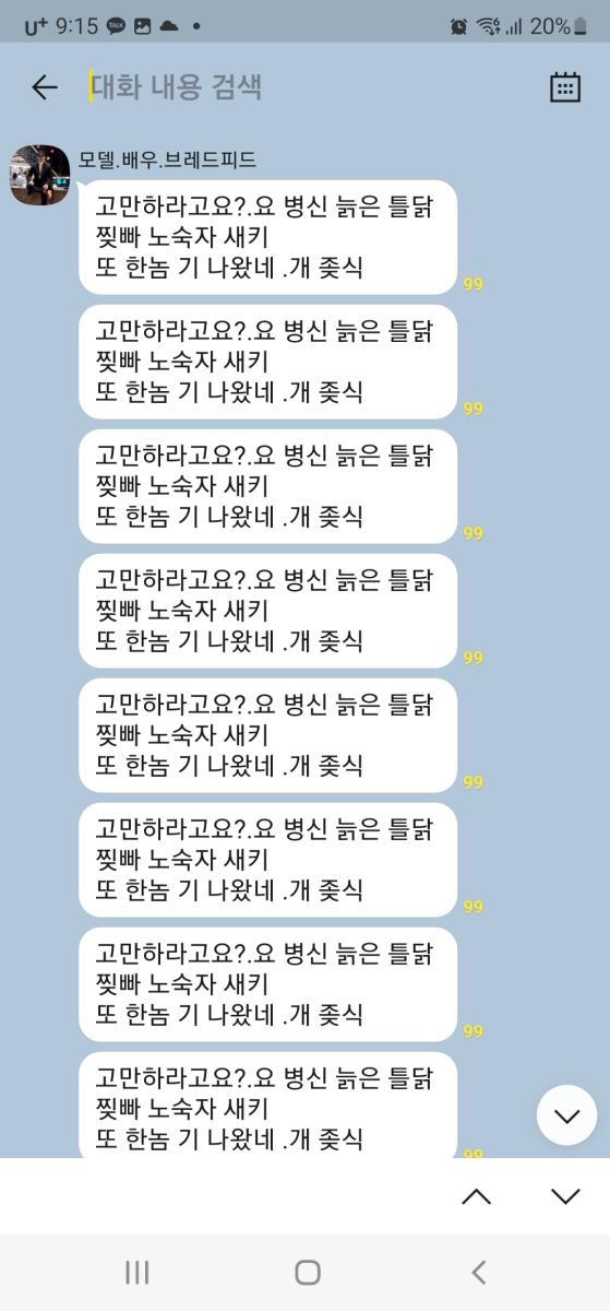 Screenshot_20220311-211508_KakaoTalk.jpg