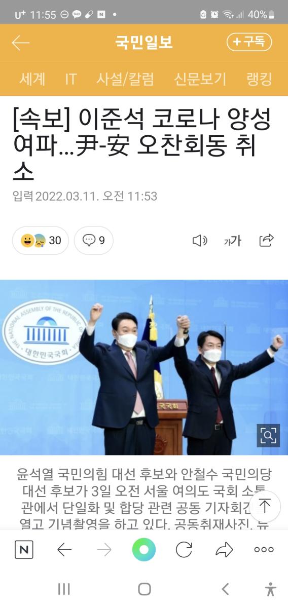 Screenshot_20220311-115529_NAVER.jpg