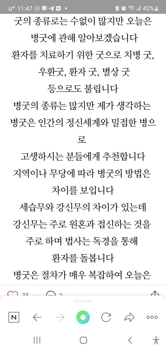 Screenshot_20220311-114711_NAVER.jpg