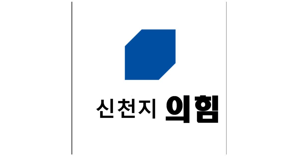 신천지.png.jpg