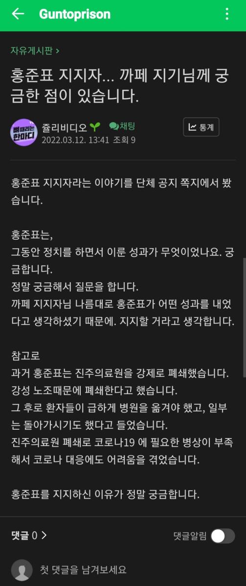 Screenshot_20220312-135108_Naver Cafe.jpg