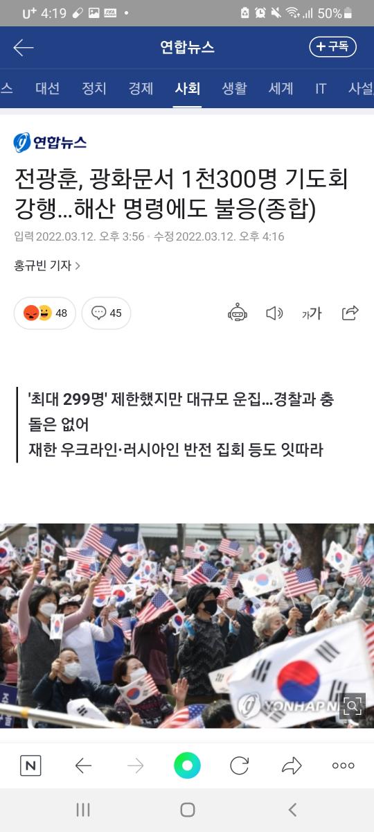 Screenshot_20220312-161904_NAVER.jpg