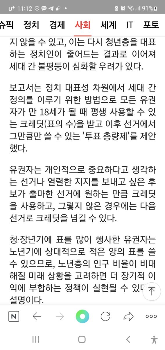 Screenshot_20220313-111230_NAVER.jpg