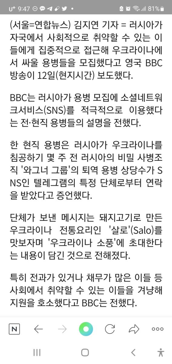 Screenshot_20220313-094714_NAVER.jpg