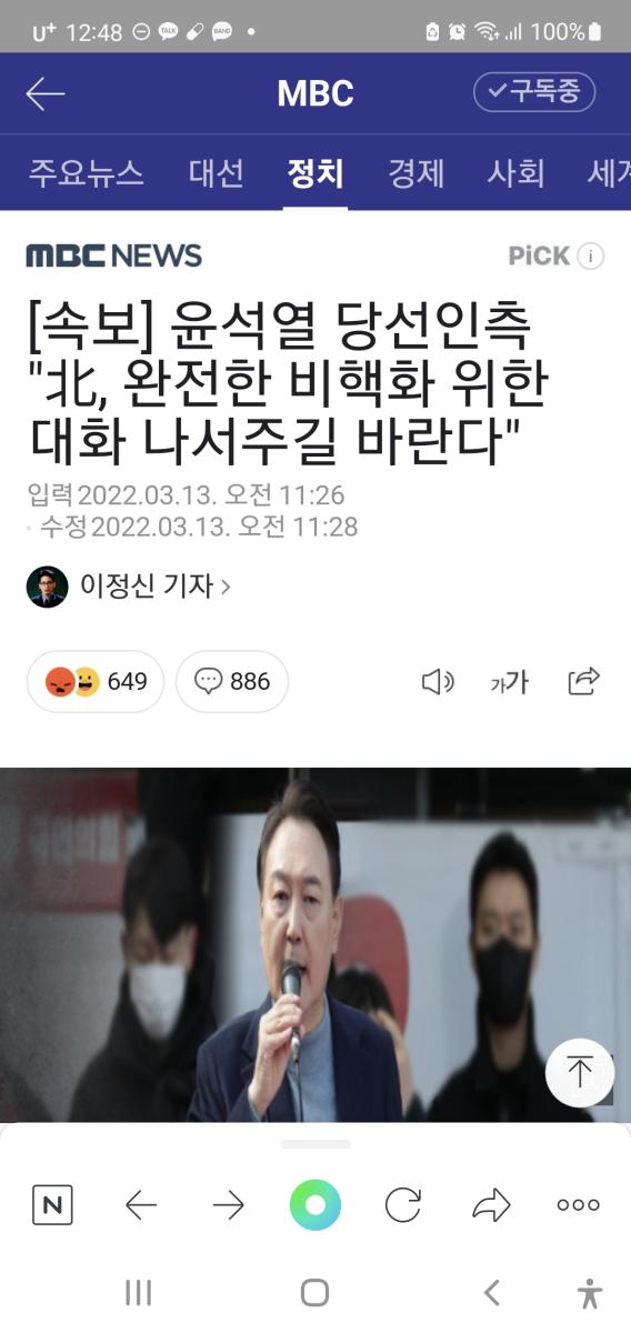 Screenshot_20220313-124850_NAVER.jpg