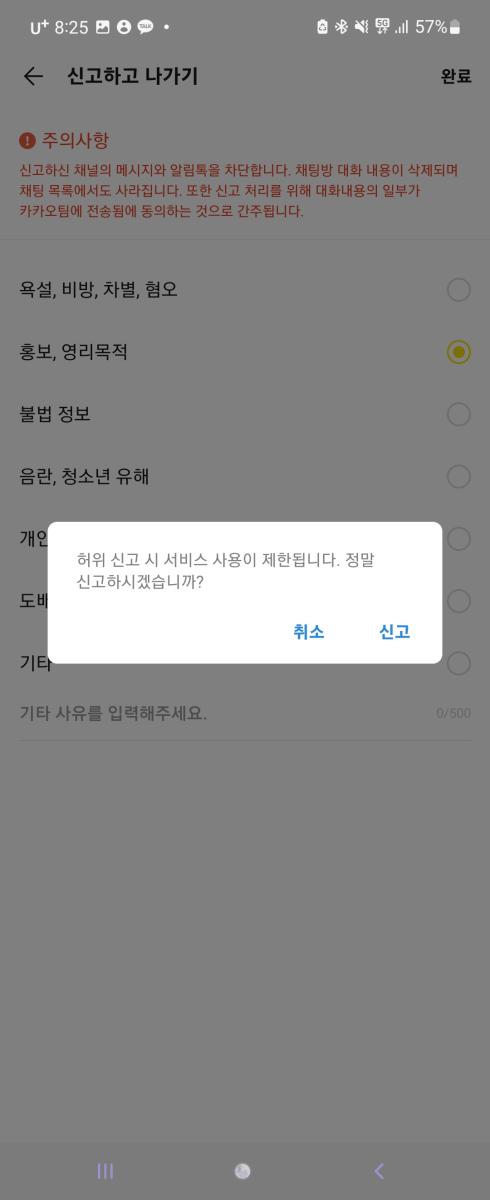 Screenshot_20220314-202522_KakaoTalk.jpg