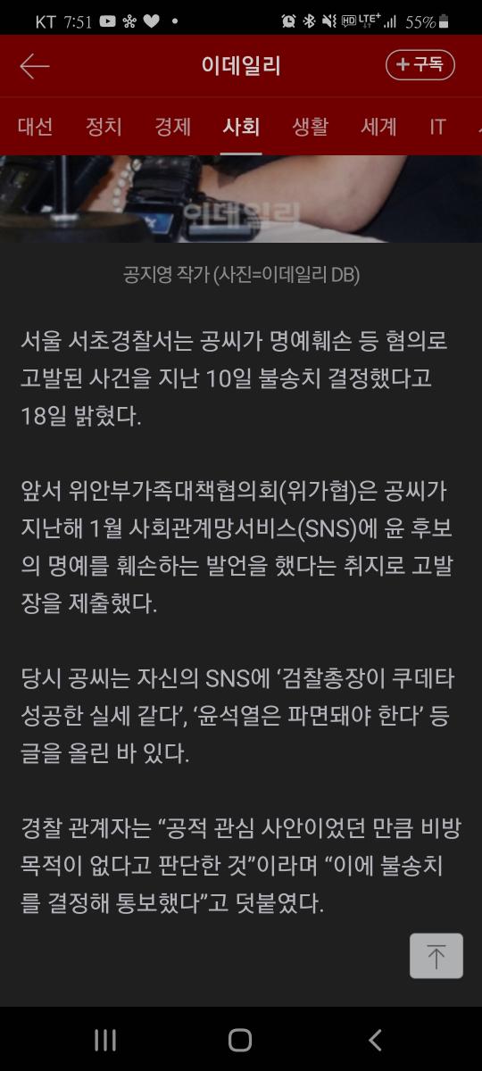 Screenshot_20220314-195112_Samsung Internet.jpg