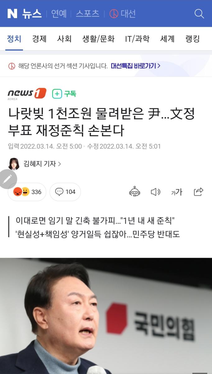 Screenshot_20220314-082120_NAVER.jpg