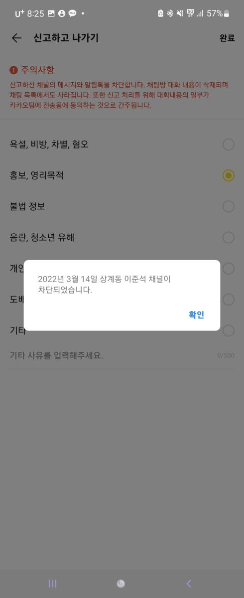 Screenshot_20220314-202532_KakaoTalk.jpg