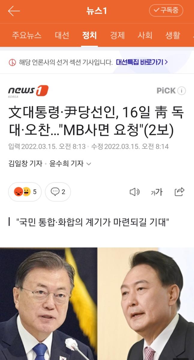 Screenshot_20220315-082750_NAVER.jpg