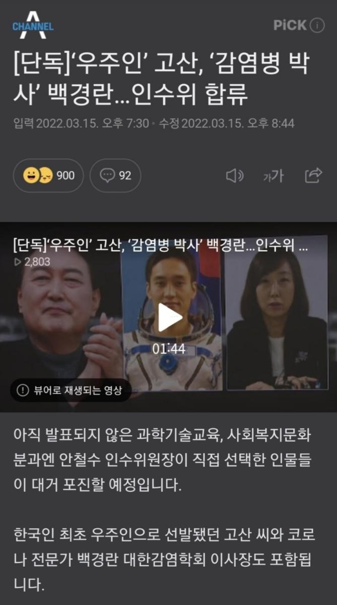 Screenshot_20220315-212841_NAVER.jpg