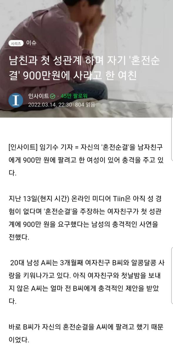 Screenshot_20220315-165742_NAVER.jpg