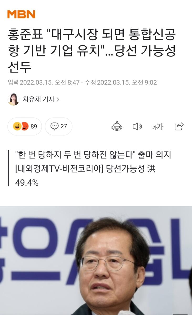 Screenshot_20220315-105537_NAVER.jpg