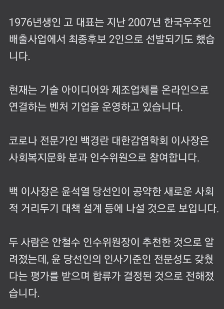 Screenshot_20220315-212910_NAVER.jpg