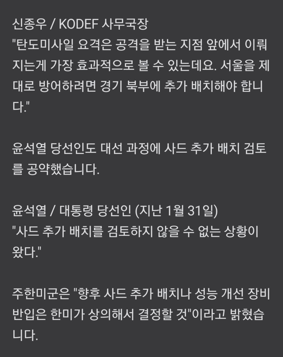 Screenshot_20220316-213202_NAVER.jpg