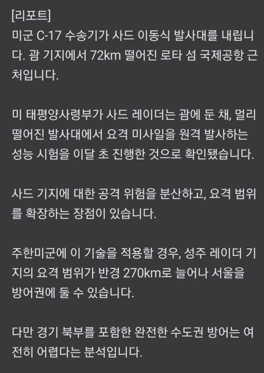 Screenshot_20220316-213150_NAVER.jpg