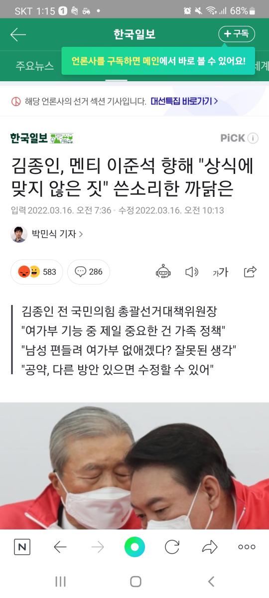 Screenshot_20220316-131533_NAVER.jpg