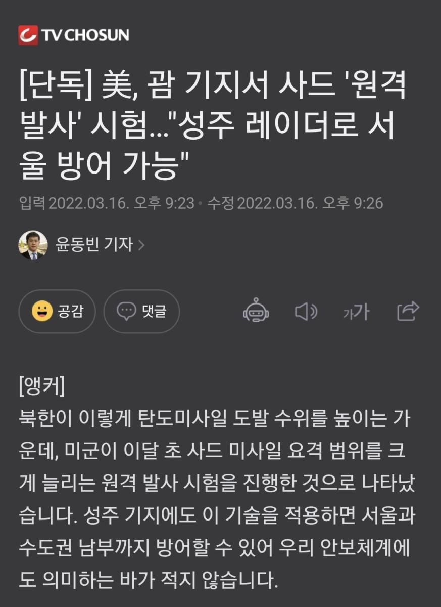 Screenshot_20220316-212917_NAVER.jpg