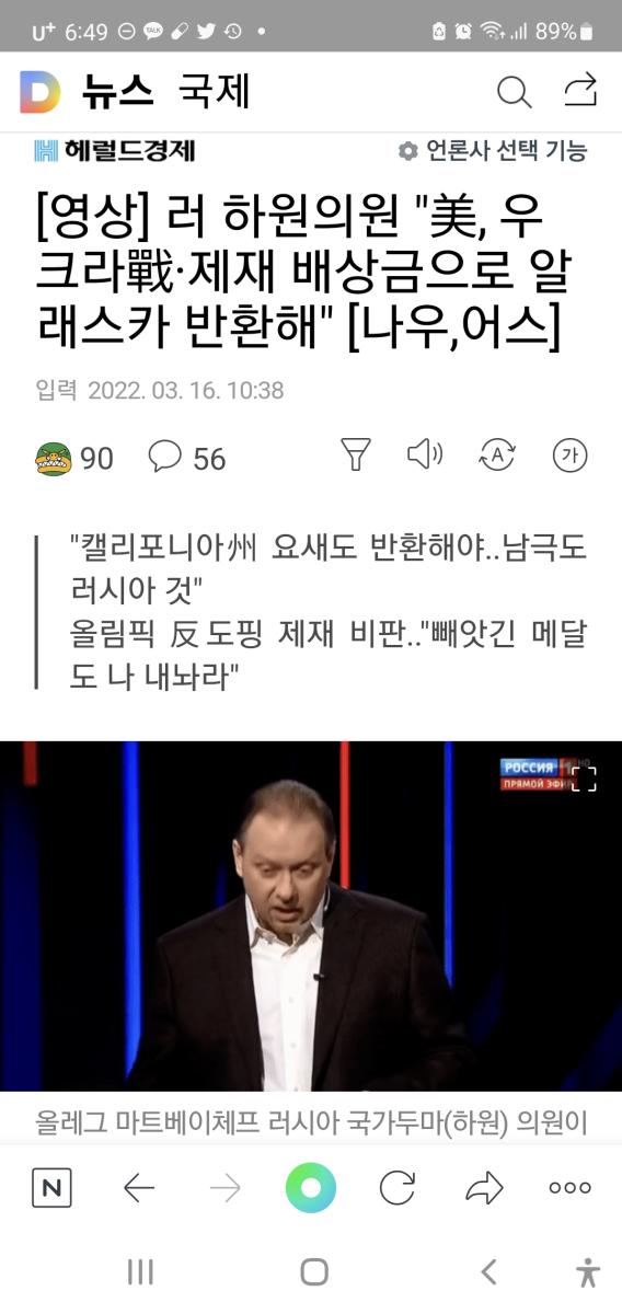 Screenshot_20220316-184918_NAVER.jpg