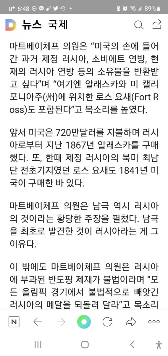 Screenshot_20220316-184833_NAVER.jpg