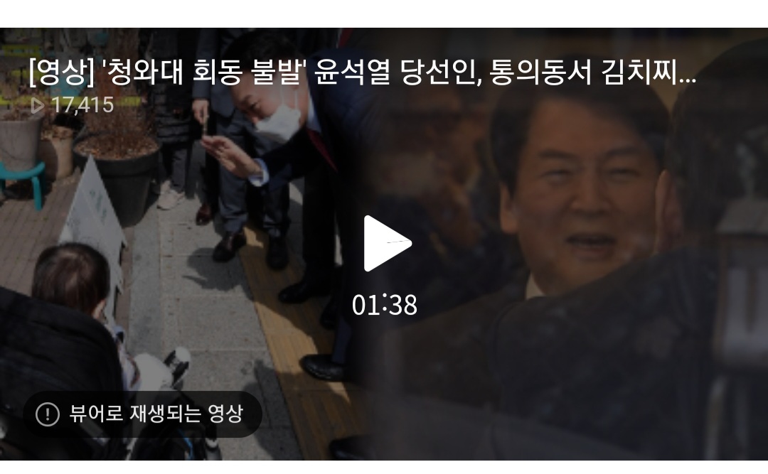 Screenshot_20220316-063234_NAVER.jpg