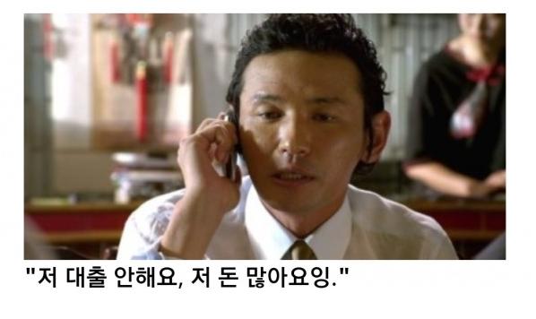 나 돈 많다.png.jpg