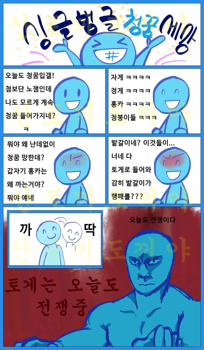 싱청.PNG.jpg