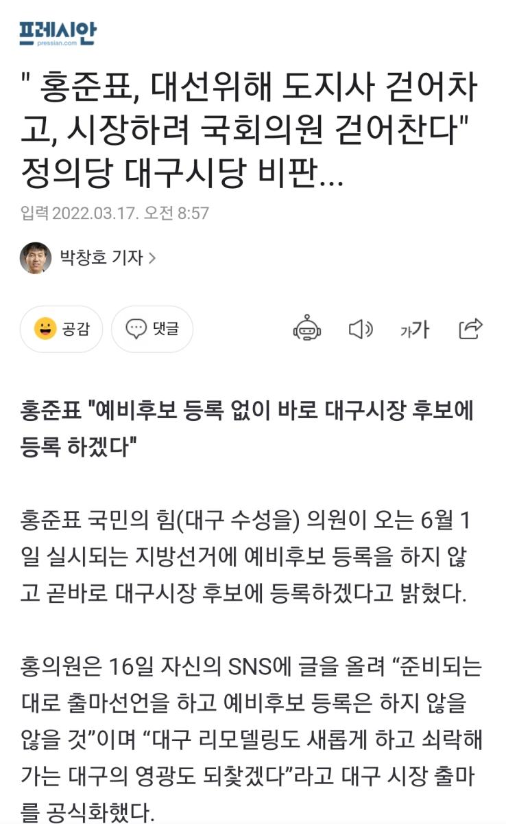 Screenshot_20220317-091947_NAVER.jpg