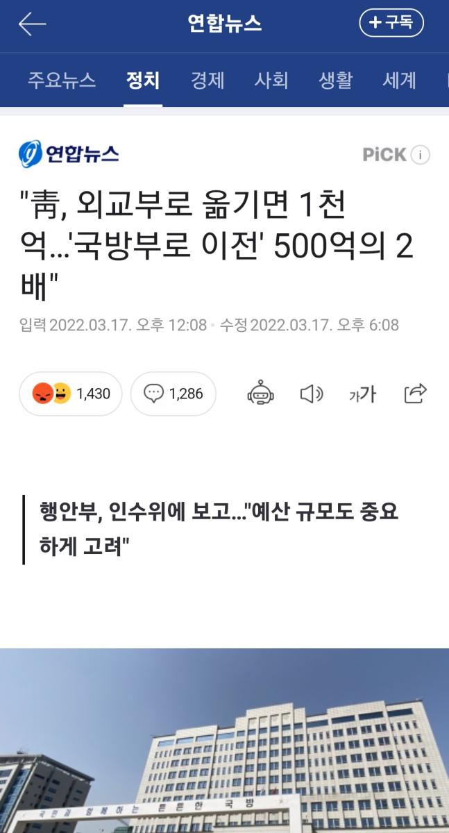 Screenshot_20220317-190110_NAVER.jpg