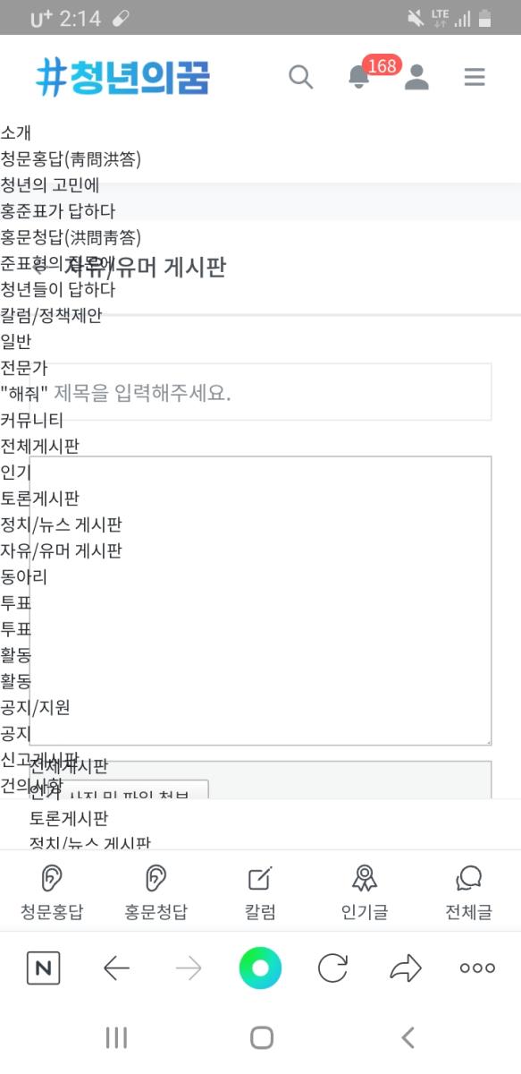 Screenshot_20220317-141423_NAVER.jpg