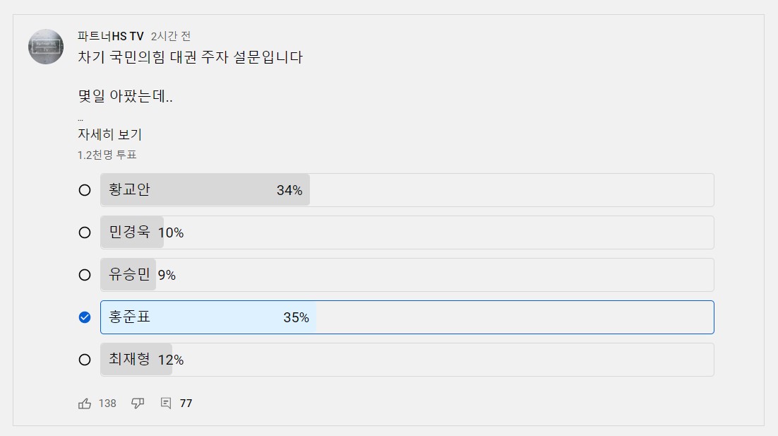 aa틀튜브설문조사.jpg