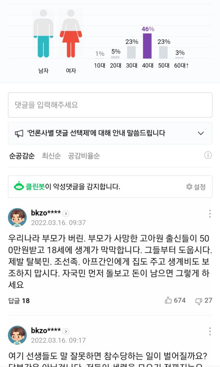 Screenshot_20220316-151827_NAVER.jpg