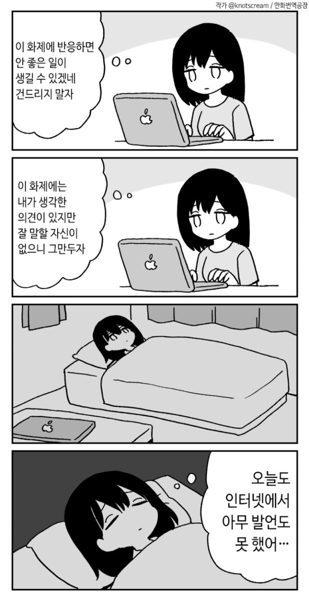 현명한 사람.png.jpg