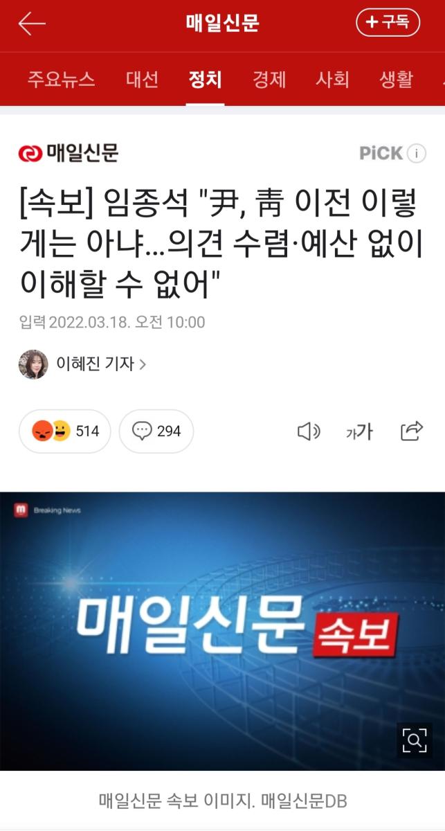 Screenshot_20220318-100954_NAVER.jpg