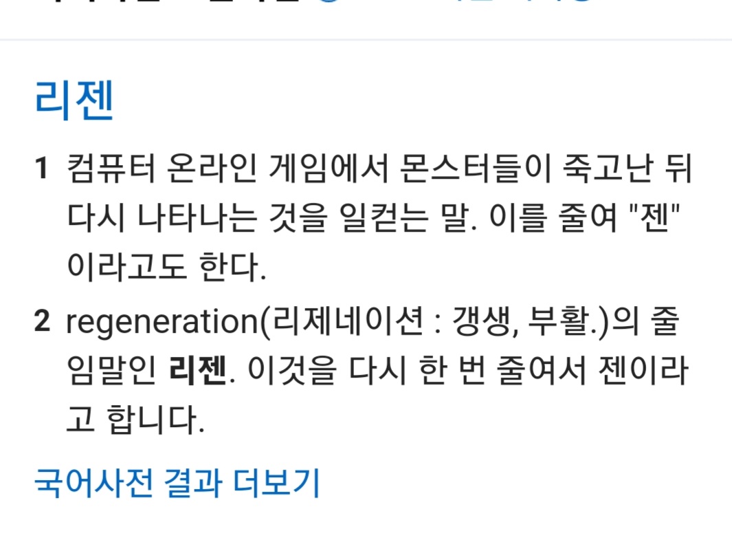 Screenshot_20220318-111926_NAVER.jpg