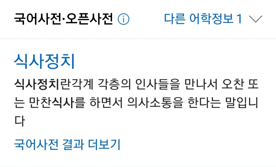 Screenshot_20220318-201346_NAVER.jpg