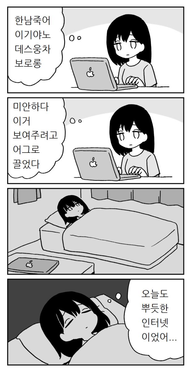 현명하지 않은 사람.png.jpg