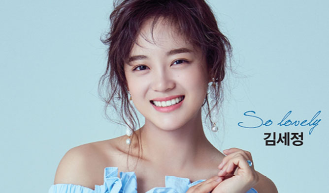 sejeong_cover.jpg