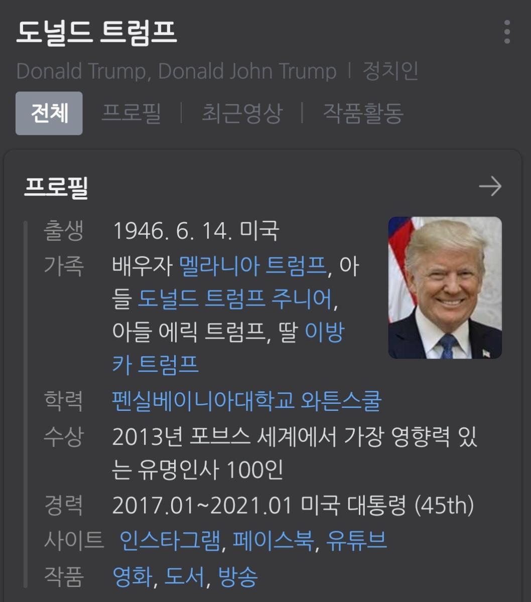 Screenshot_20220318-031740_NAVER.jpg