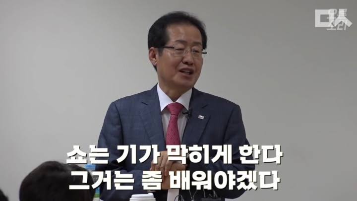 쇼는 기가 막히게 한다 그거는 좀 배워야겠다.jpeg