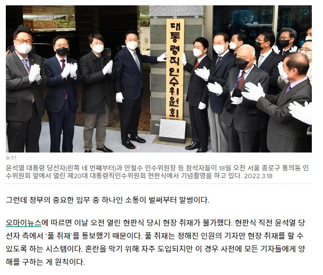 웹 캡처_19-3-2022_181144_www.huffingtonpost.kr.jpeg