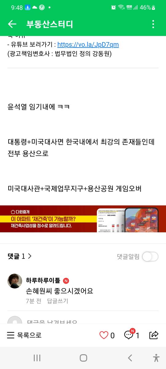 Screenshot_20220319-214827_Naver Cafe.jpg