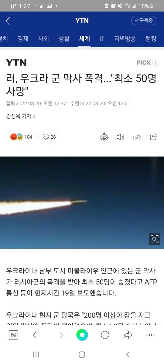 Screenshot_20220320-012722_NAVER.jpg