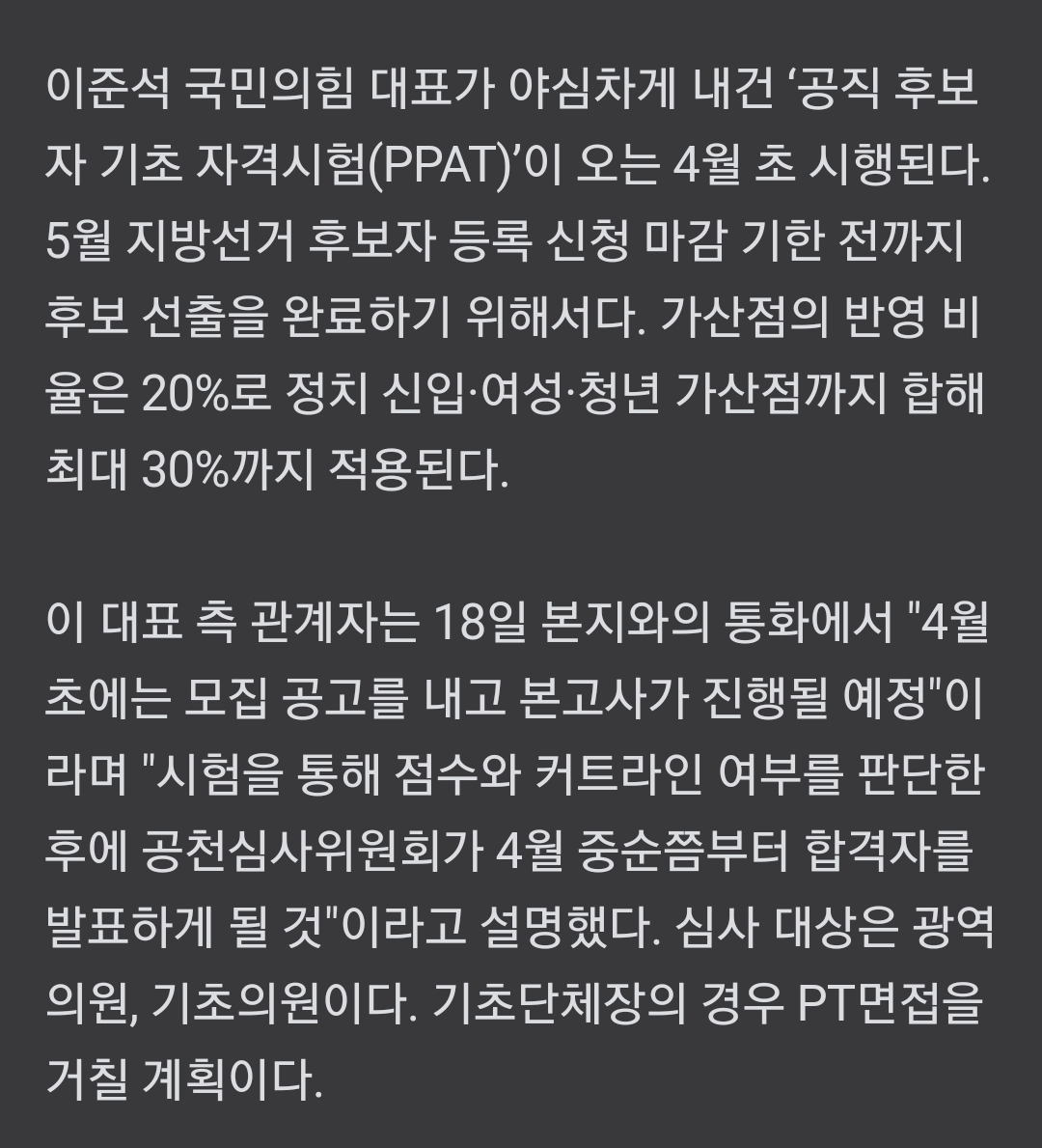 Screenshot_20220320-001804_NAVER.jpg