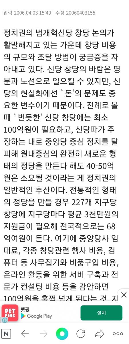 Screenshot_20220320-182011_NAVER.jpg