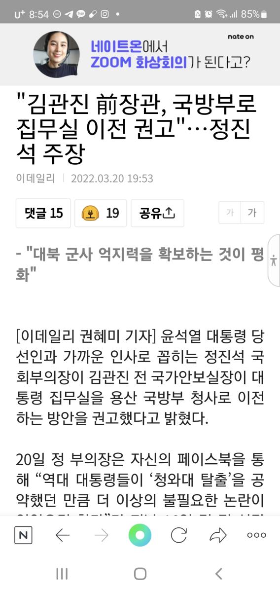 Screenshot_20220320-205409_NAVER.jpg