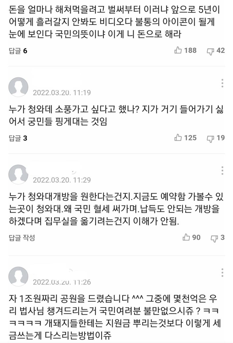 Screenshot_20220320-135004_NAVER.jpg