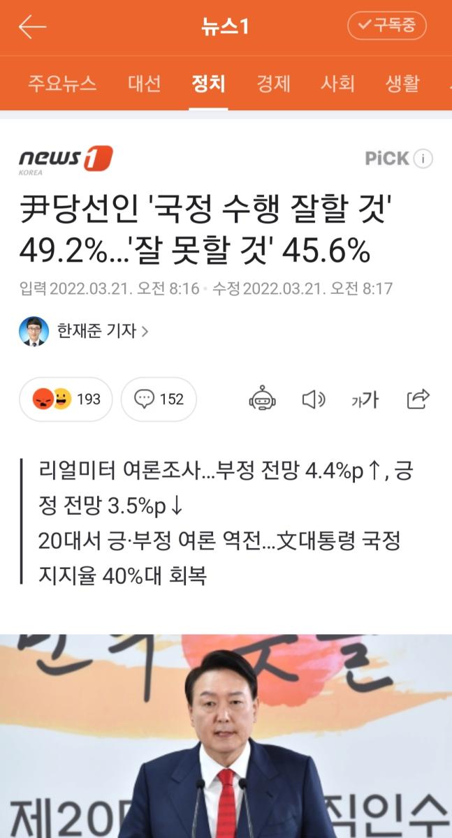 Screenshot_20220321-100449_NAVER.jpg