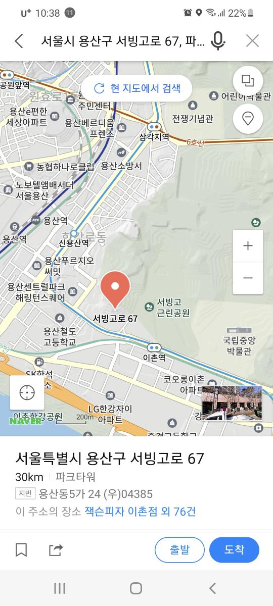 Screenshot_20220321-223858_Naver Map.jpg