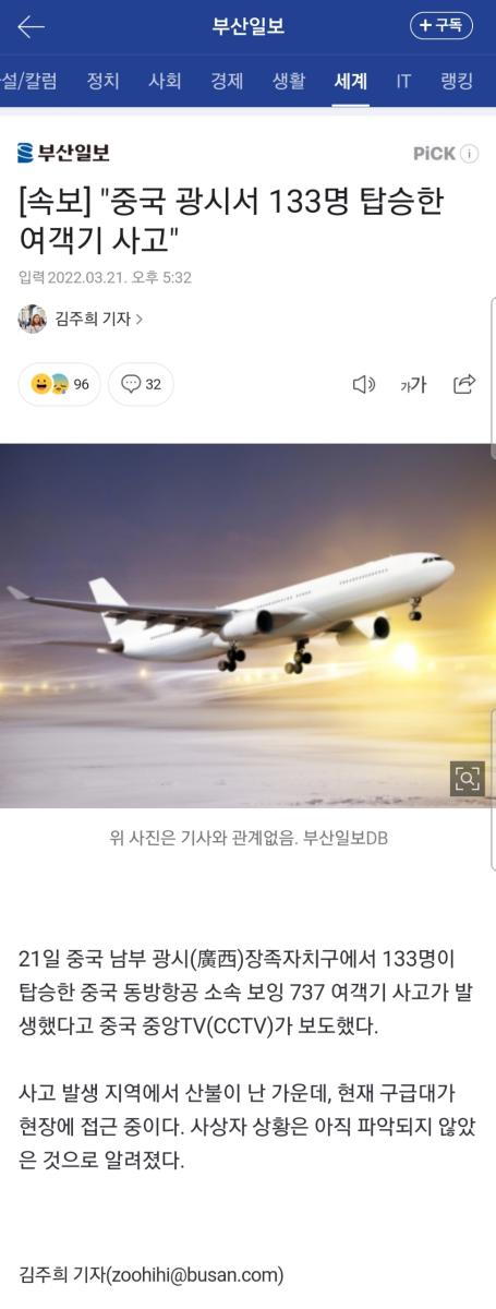 Screenshot_20220321-174310_NAVER.jpg